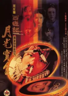 声音的旅程 777影院综艺