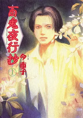 机械之心 777影院高分动漫