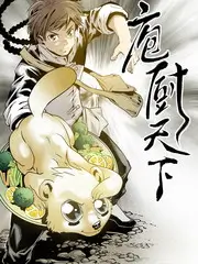 离婚后我成了首富 777影院独播短剧