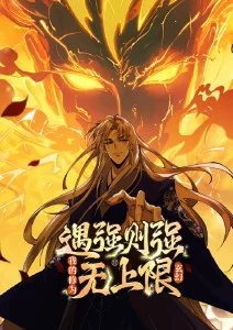 777影院动漫出海观察